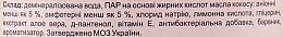 Рідке мило для рук на основі масла кокосу, рожеве - San Clean — фото N2