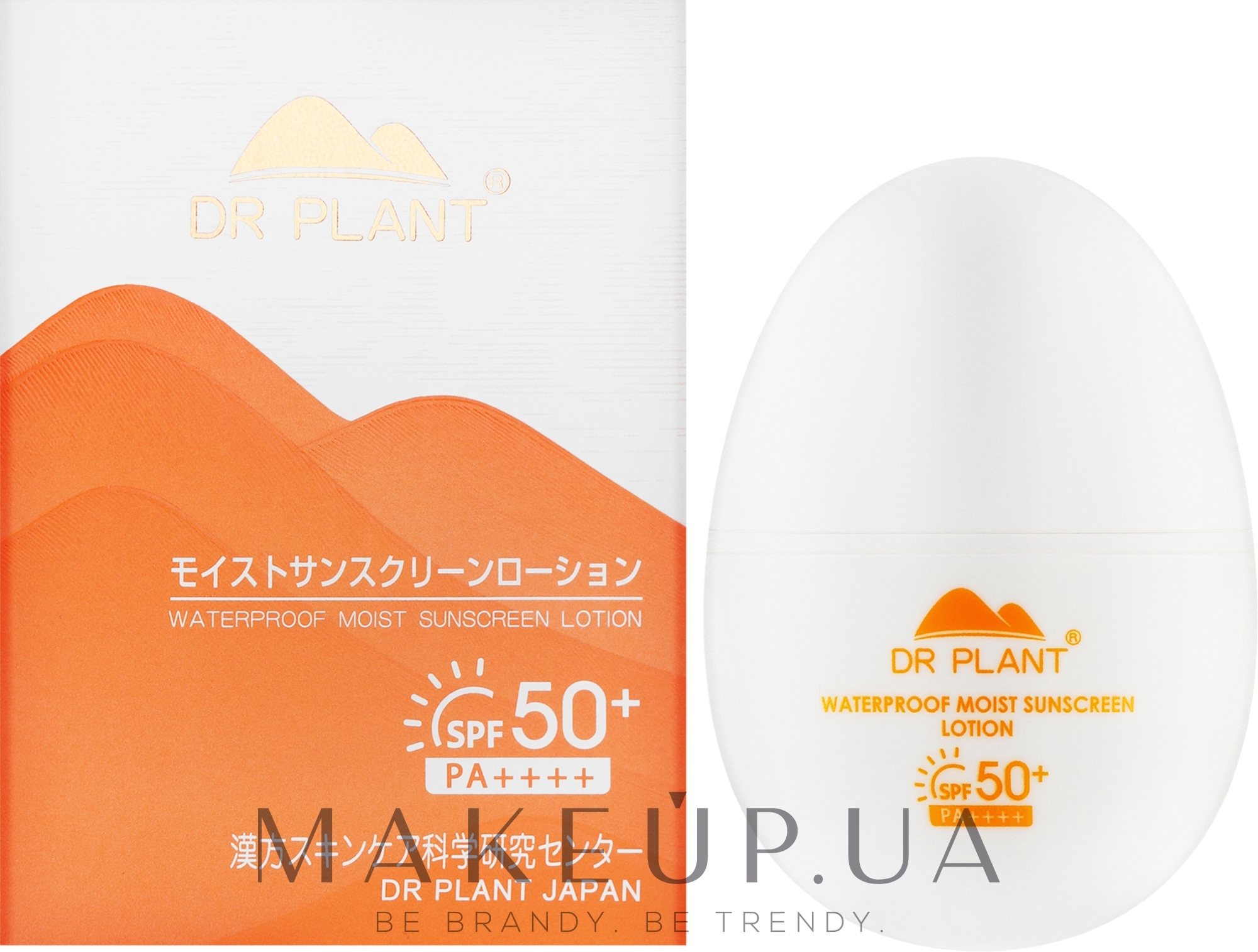 Сонцезахисний крем для обличчя - Dr. Plant Waterproof Moist Sunscreen Lotion SPF 50+ PA++++ — фото 50ml