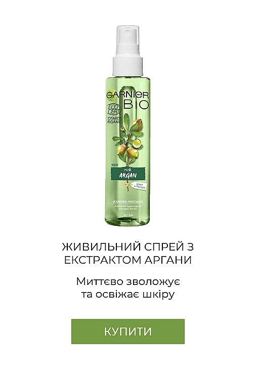 Garnier