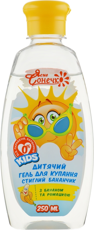 Дитячий гель для купання "Стиглий бананчик" - Ясне сонечко — фото N2