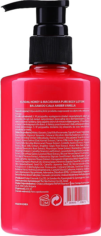 Лосьйон для тіла "Бурштинова ваніль" - Kundal Honey & Macadamia Body Lotion Amber Vanilla — фото N2