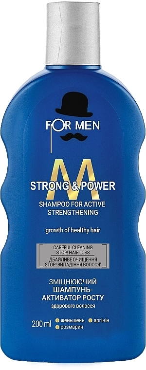 Зміцнювальний шампунь-активатор для росту здорового волосся - For Men Strong & Power Shampoo — фото N1