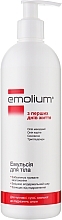 Эмульсия для тела с маслом макадами - Emolium — фото N1