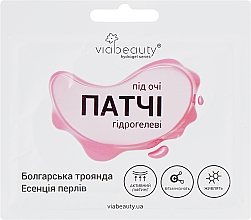 Гидрогелевые витаминизирующие патчи под глаза с эссенцией жемчуга и водой болгарской розы - Viabeauty — фото N1