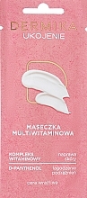 Парфумерія, косметика Мультивітамінна маска для чутливої шкіри обличчя - Dermika Relief Multivitamin Mask
