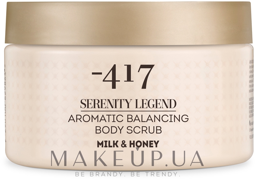 Пилинг ароматический для тела "Молоко и мед" - -417 Serenity Legend Aromatic Body Peeling Milk & Honey — фото 450g