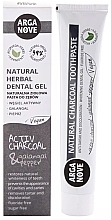 Натуральная аюрведическая зубная паста с углем - Arganove Natural Charcoal Toothpaste — фото N1