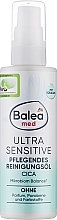 Очищающее масло чувствительной кожи лица - Balea Med Ultra Sensitive CICA — фото N1