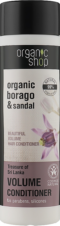 Бальзам "Густой объем" - Organic Shop Organic Sandal and Indian Nut Volume Conditioner — фото N1