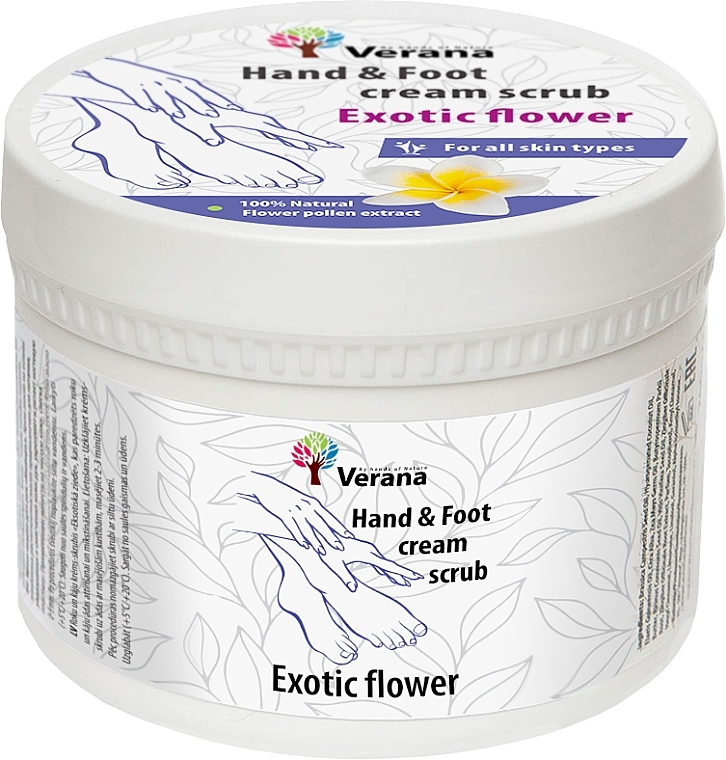 Защитный крем-скраб для рук и ног "Экзотический цветок" - Verana Protective Hand & Foot Cream-scrub Exotic Flower — фото N1