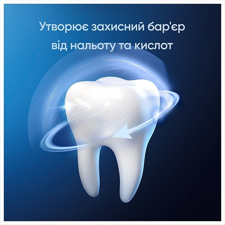 Зубна паста - Blend-a-med Complete Protect Expert Healthy White Toothpaste — фото N6