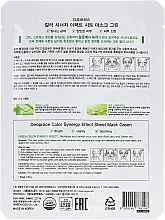 Тканевая маска для лица, алоэ и зеленый чай - Deoproce Color Synergy Effect Sheet Mask Green — фото N2