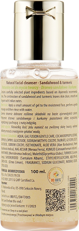 Гель для умывания - Sattva Ayurveda Facial Cleanser Sandalwood & Turmeric — фото N2