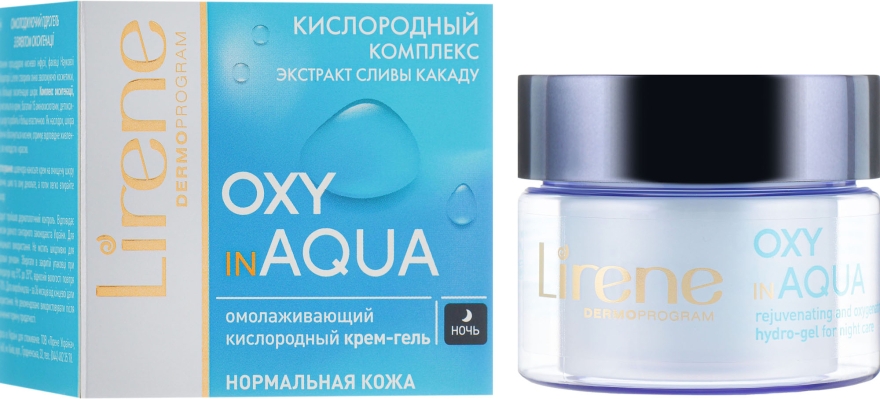 Ночной крем для лица - Lirene Dermo Program Oxy In Aqua