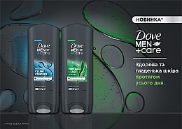Гель для душу - Dove Men+Care Clean Comfort Body and Face Wash — фото N3
