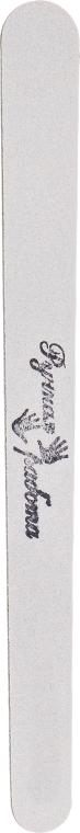 Пилка для ногтей «Капля», тонкая, 180х240 - Ручная работа — фото N1