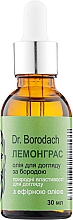 Парфумерія, косметика Преміальна олія для бороди "Лемонграс" - Dr. Borodach