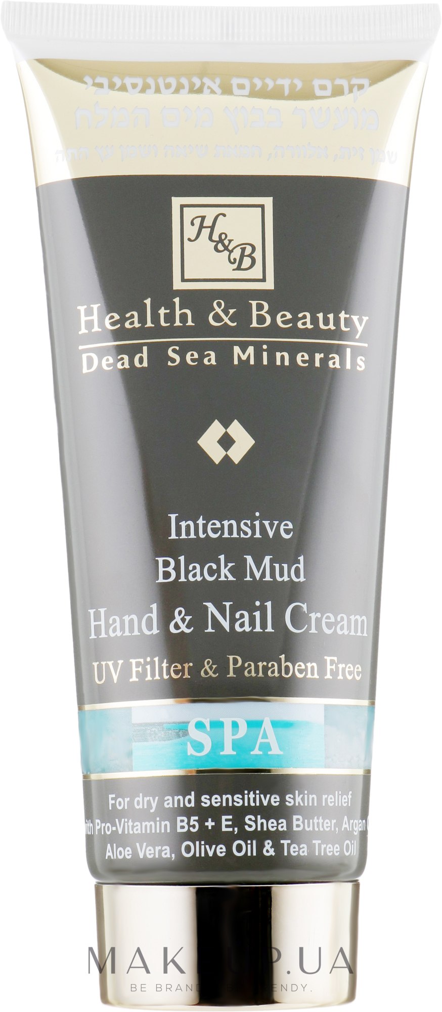 Интенсивный крем для рук и ногтей с грязью Мертвого моря - Health and Beauty Intensive Dlack Mud Hands & Nails Cream — фото 200ml