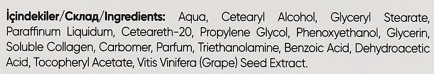 Крем для обличчя з екстрактом виноградних кісточок - Unice Cream — фото N4