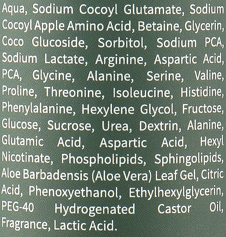 ПОДАРОК! Пенка для умывания с силиконовой щеточкой для всех типов кожи - Biono Ceramide Complex & Amino Acid Cleansing Foam — фото N4