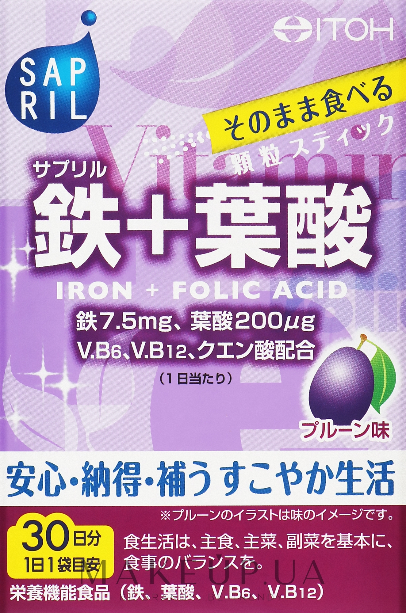 Б'юті-добавка "Залізо+фолієва кислота" зі смаком чорносливу (саше) - Itoh Kanpo Pharmaceutical Sapril Iron + Folic Acid — фото 30шт