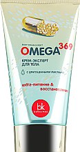 Духи, Парфюмерия, косметика Крем-эксперт для тела - Belkosmex Omega 369