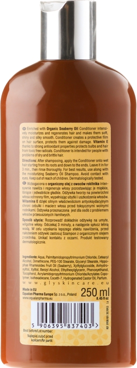 Кондиціонер для волосся, з органічною олією обліпихи - GlySkinCare Organic Seaberry Oil Hair Conditioner — фото N2