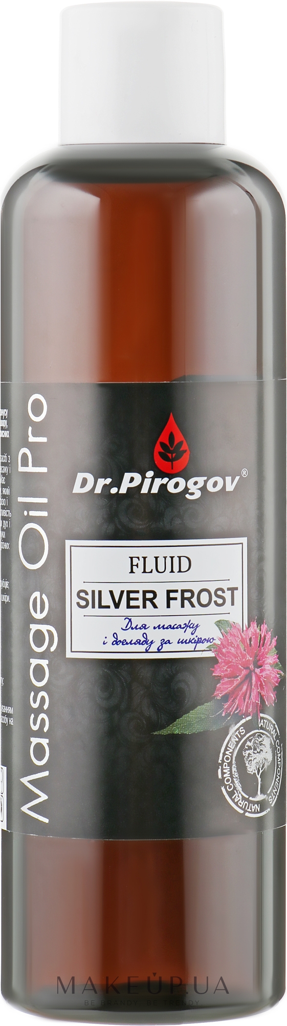 Олія для масажу та догляду за шкірою, з ароматом бергамота - Dr.Pirogov Fluid Silver Frost Massage Oil — фото 200ml