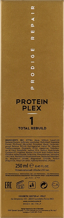 Концентрат-відновник - Shot Protein Plex Prodige Repair — фото N3