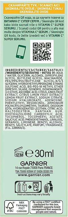 Сыворотка с витамином С для уменьшения видимости пигментных пятен, выравнивания тона и сияния кожи лица - Garnier Skin Naturals Vitamin C Serum — фото N3