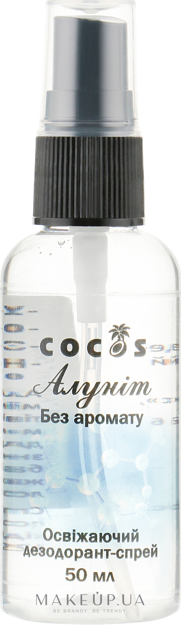Дезодорант-спрей "Алуніт" без аромату - Cocos — фото 50ml
