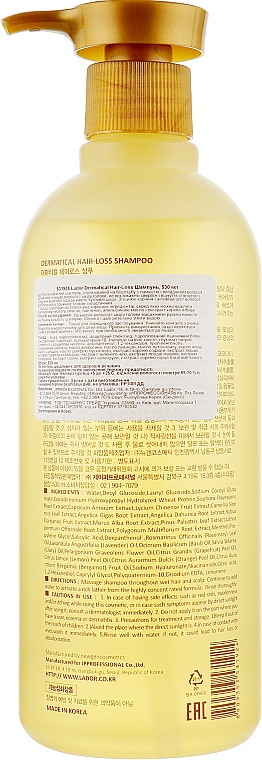 Бессульфатный шампунь против выпадения волос - La'dor Dermatical Hair-Loss Shampoo — фото N2