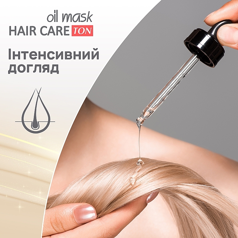 Тонувальна маска для волосся - Acme Color Hair Care Ton Oil Mask — фото N6