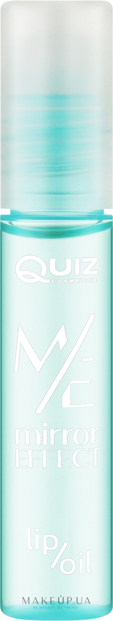 Олія для губ із дзеркальним ефектом "Гранат" - Quiz Cosmetics Mirror Effect Tropical Vibe Lip Oil — фото 10m