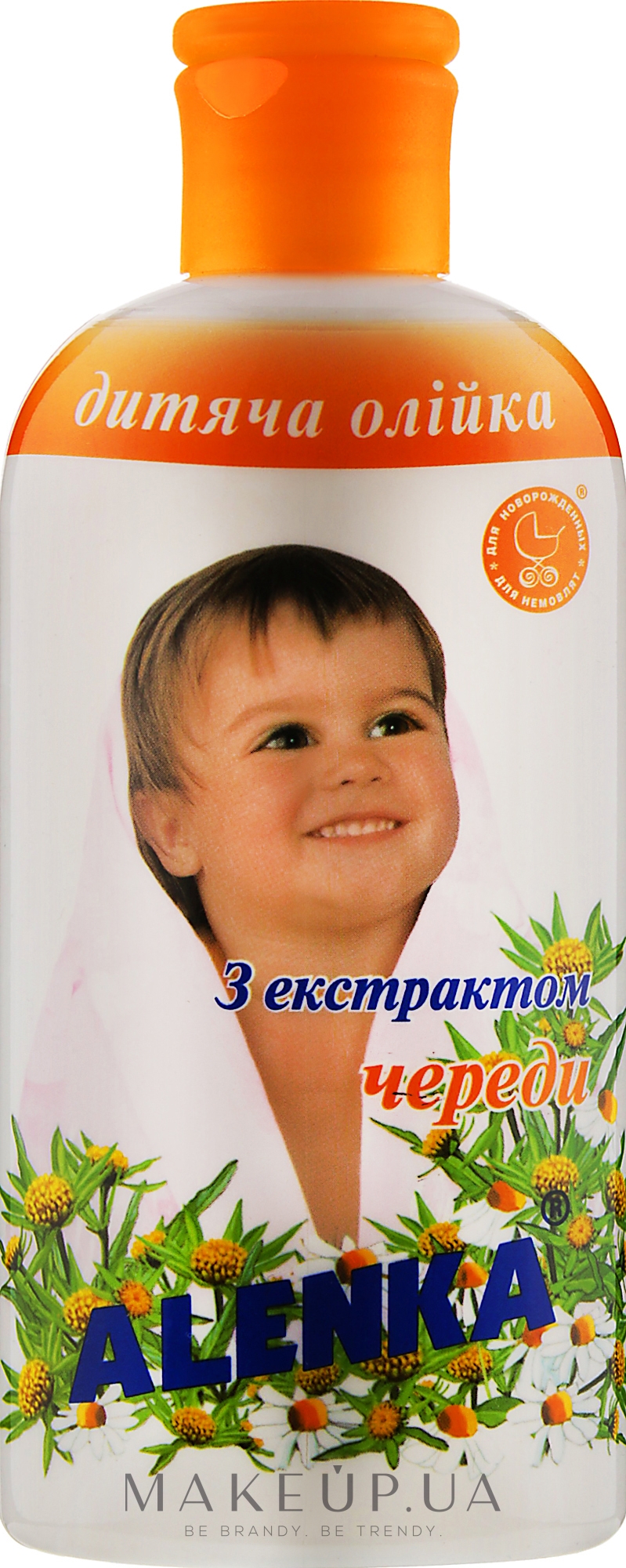 Дитяче масло з екстрактом череди - Alenka — фото 200ml