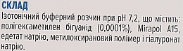 Универсальный стерильный раствор с гиалуроновой кислотой, 380 мл - Schalcon — фото N3