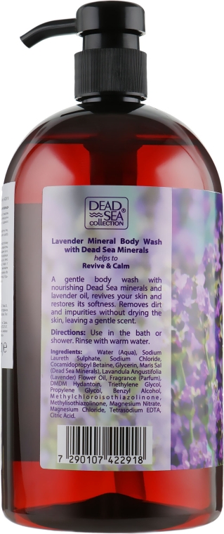 Гель для душа с минералами Мертвого моря и маслом лаванды - Dead Sea Collection Lavender Body Wash — фото N3
