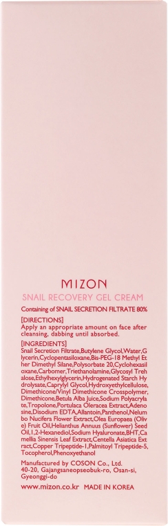 Улиточный гель-крем - Mizon Snail Recovery Gel Cream — фото N3