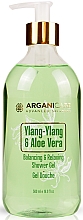 Гель для душа - Arganicare Ylang-Ylang & Aloe Vera Balancing & Relaxing Shower Gel — фото N1