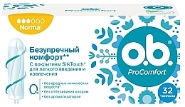 Духи, Парфюмерия, косметика Тампоны Normal, 32 шт - o.b. Pro Comfort Normal