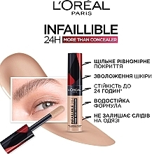 Стойкий многофункциональный консилер для лица - L`Oréal Paris Infaillible More Than Concealer — фото N4