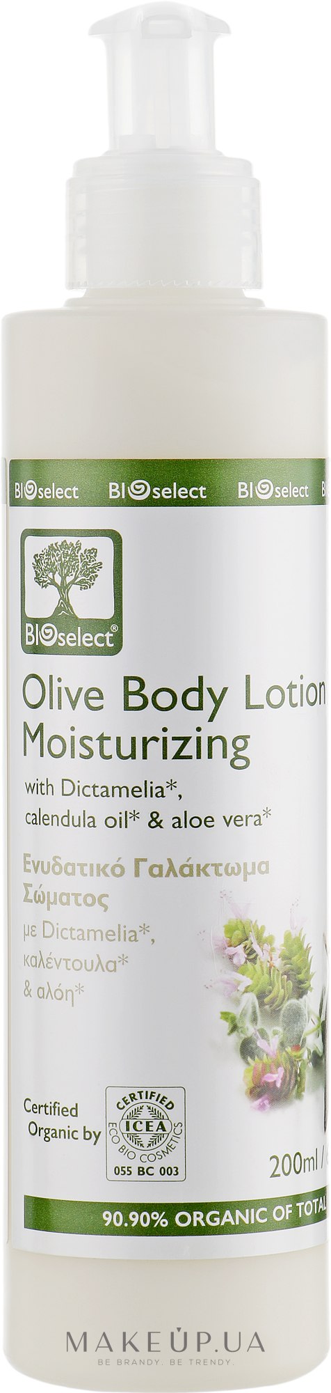 Молочко для тіла зволожуюче з диктамелієй, ваніллю і алое - BIOselect Olive Moisturizing Body Lotion — фото 200ml