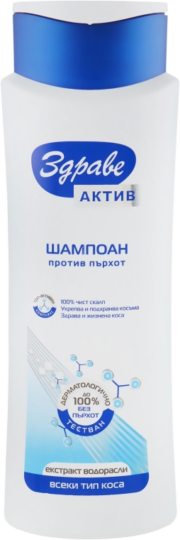 Шампунь против перхоти для всех типов волос - Zdrave Active Anti-Dandruff Shampoo — фото N1