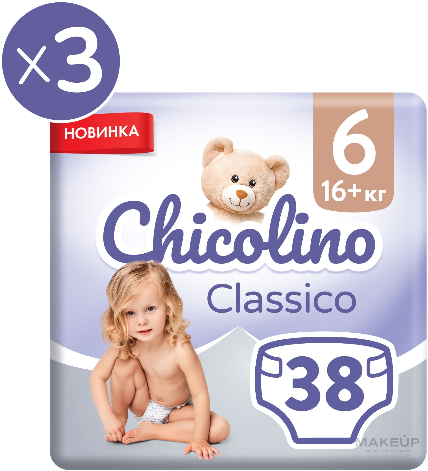 Детские подгузники "Jumbo Classico", 16+ кг, размер 6, 3x38 шт - Chicolino — фото 114шт