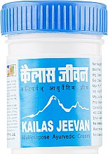 Антисептический, обезболивающий, противогрибковый крем "Кайлаш Дживан" - Asum Kailas Jeevan Cream — фото N2
