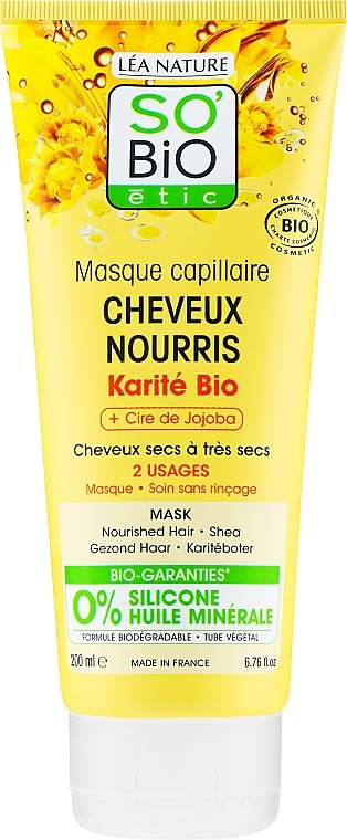 Кремовая маска для волос - So'Bio Etic Organic Shea Butter Hair Mask — фото N1
