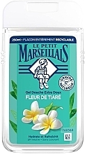 Гель для душу "Квітка Тіаре" - Le Petit Marseillais Extra Gentle Shower Gel Tiare Flower — фото N4