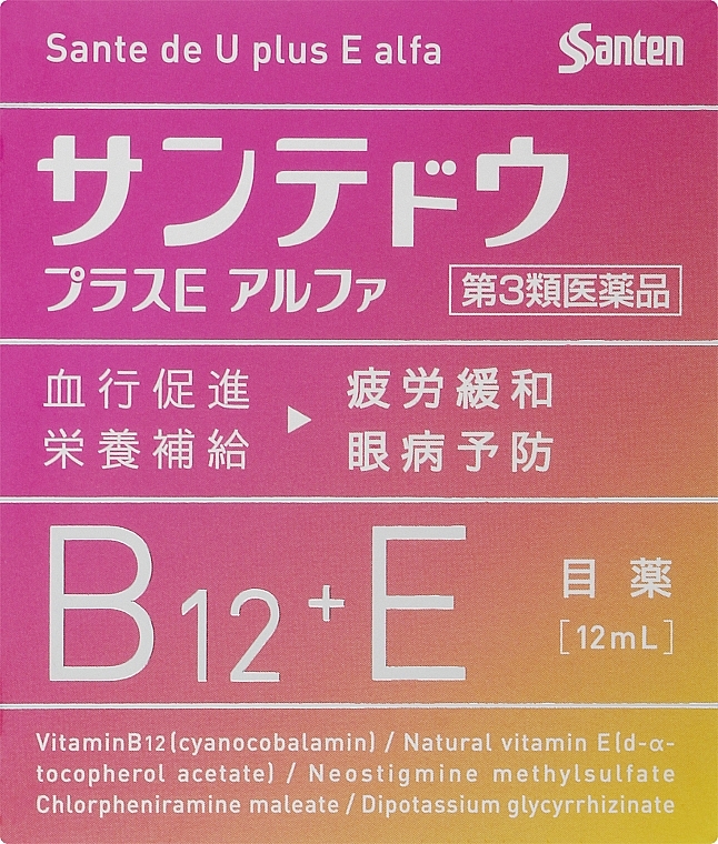 Капли для снижения утомляемости глаз с витамином B12 - Santen de U Plus E Alpha — фото N1