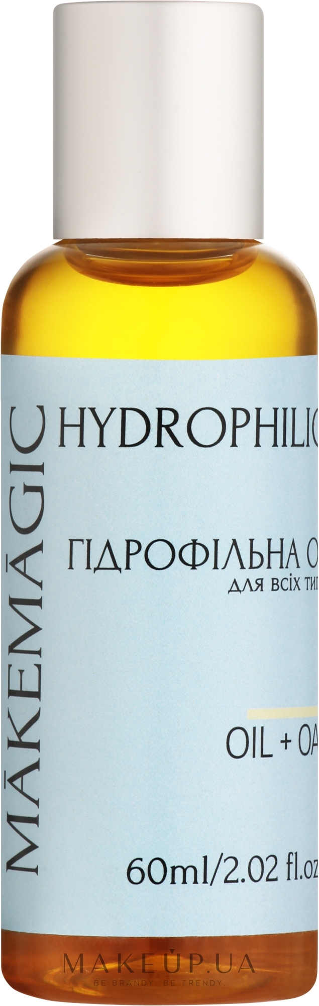 Гідрофільна олія для обличчя - Makemagic Hydrophilic Oil — фото 60ml