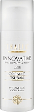 Парфумерія, косметика Денний крем для обличчя з олією японської камелії - Thalia Innovative Organic Tsubaki Day Cream SPF 15
